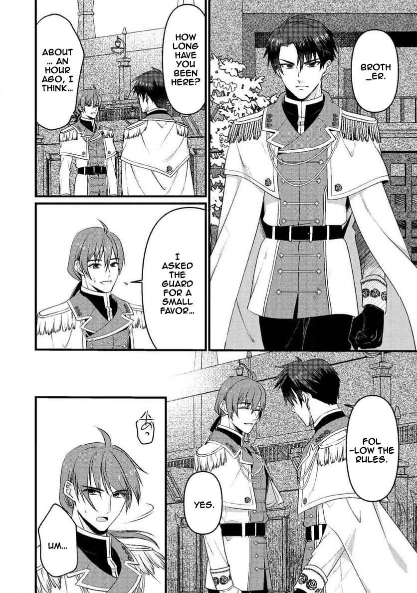 I Want Nothing of Your Love Chapter 16 Page 2